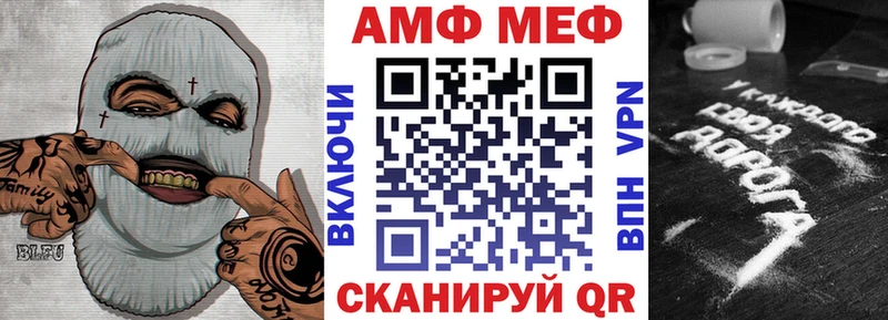 АМФ Premium  хочу   MEGA зеркало  Петровск 