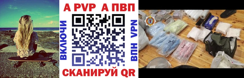 А ПВП VHQ  kraken ССЫЛКА  Петровск  это как зайти  магазин продажи  