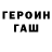 Кетамин VHQ Foggysl