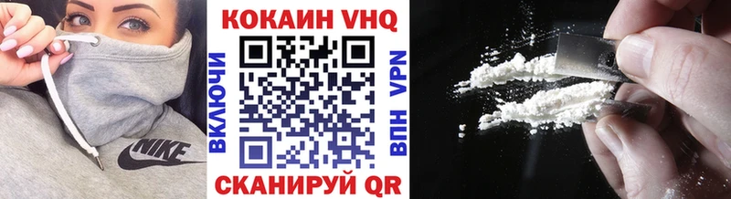kraken онион Петровск нарко площадка официальный сайт где можно купить Cocaine Колумбийский
