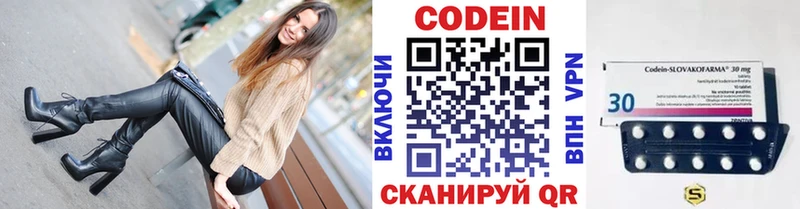 кракен ТОР  Петровск  Codein Purple Drank 