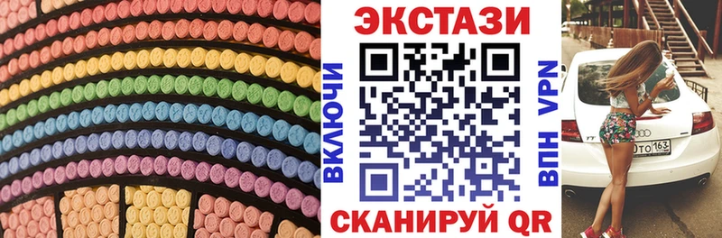 ЭКСТАЗИ бентли  Петровск 