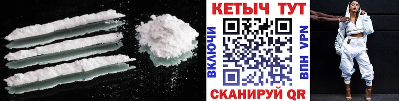 КЕТАМИН VHQ  Петровск 