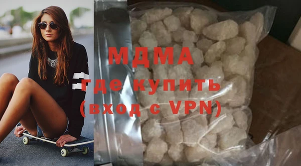 MDMA Premium VHQ Арсеньев