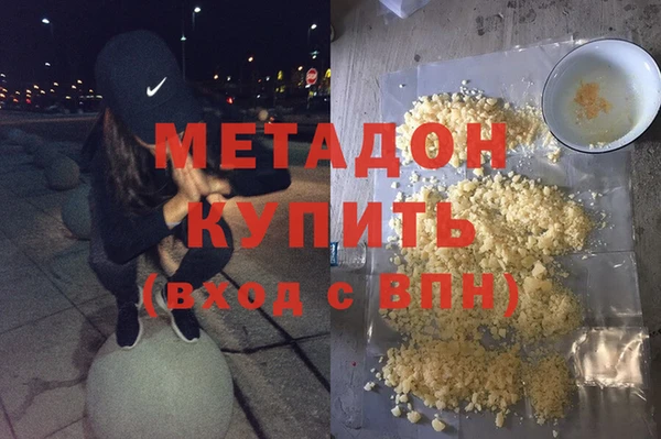 дмт Армянск