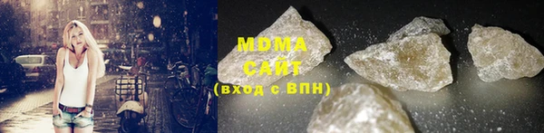 MDMA Premium VHQ Арсеньев