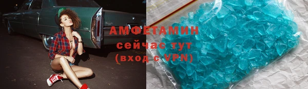 MDMA Premium VHQ Арсеньев