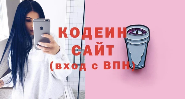 скорость Балахна