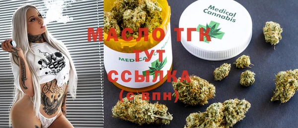 MDMA Premium VHQ Арсеньев