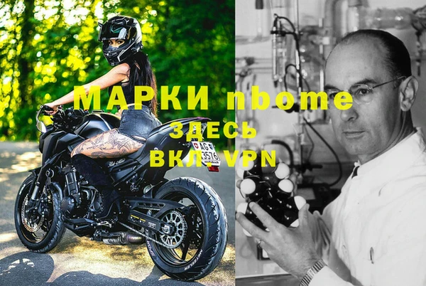 MDMA Premium VHQ Арсеньев