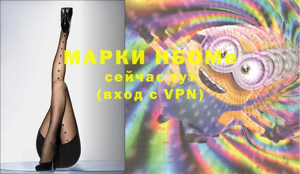 MDMA Premium VHQ Арсеньев