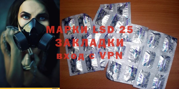 MDMA Premium VHQ Арсеньев