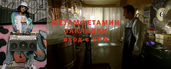 дмт Армянск