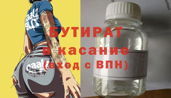 MDMA Premium VHQ Арсеньев