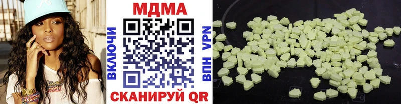 где купить наркотик Петровск MDMA Molly