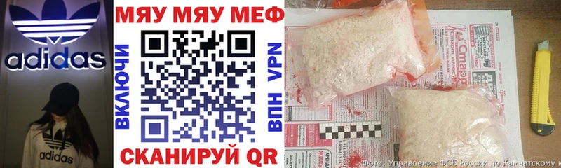 Меф 4 MMC  Петровск 