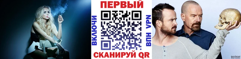 Метамфетамин витя  где купить наркоту  Петровск 