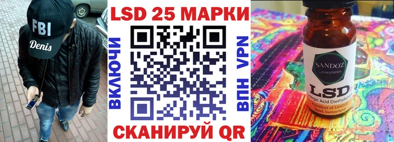 Марки N-bome 1,5мг Петровск