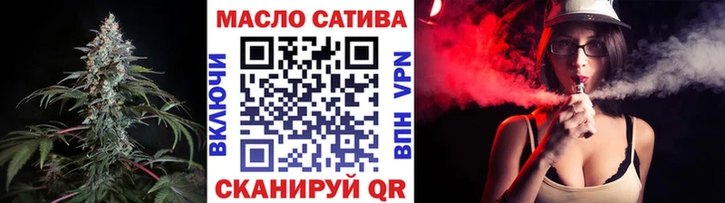 ТГК вейп с тгк  Петровск 